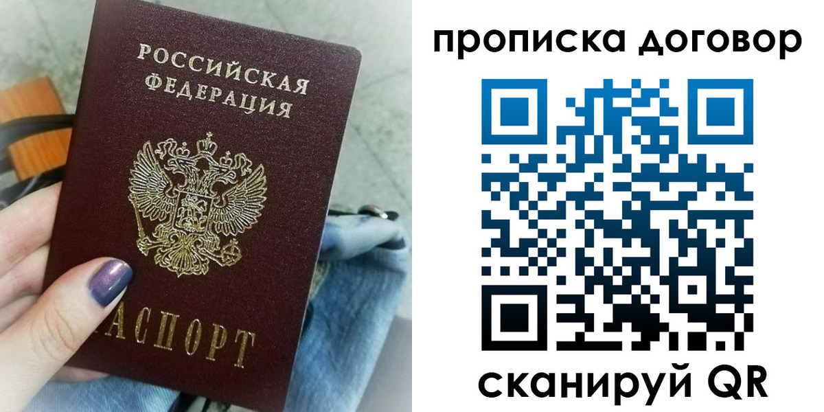 регистрация для школы в Тобольске