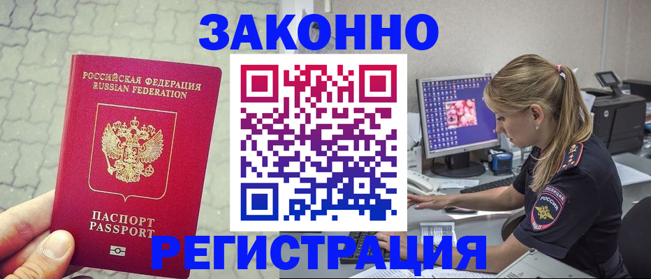 регистрация для школы в Тобольске